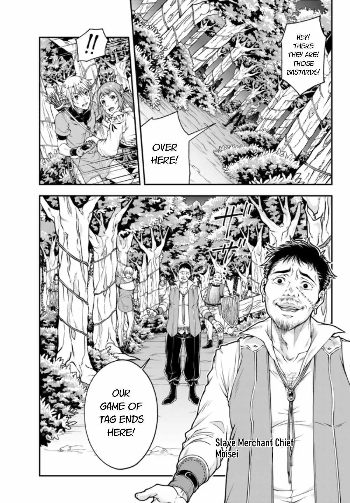 Her Majesty's Swarm Chapter 2 5